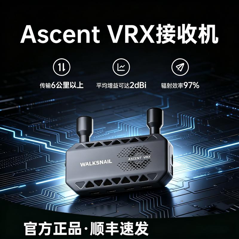

Walksnail Ascent VRX Цифровий HD Відеоприймач