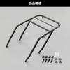 Daytona Motorcycle Rear Carrier Rebel 1100/DCT/T (21-23) Grab Bar Carrier 27936