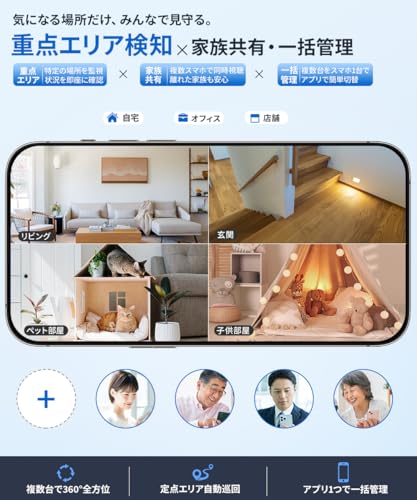 Skyworth Pet Camera, Indoor Security Camera [2026 New Evolution - 4MP] Baby Monitor, iPhone Compatible, Smartphone Connectivity, Two-Way Audio, Record