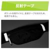 Phiten Running Pouch, RAKUWA Band, Black