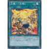 Yu-Gi-Oh! OCG Flame Dance - "Tenki" Normal Parallel 20AP-JP091-P Yu-Gi-Oh! ARC-V 20th Anniversary Pack 2nd Wave