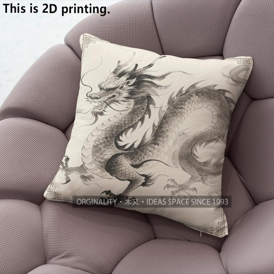 Vintage Chinese Ink Dragon Throw Pillow Covers Pattern Cushion Cover Suitable For Sofa Bedroom Car Pillow Cover