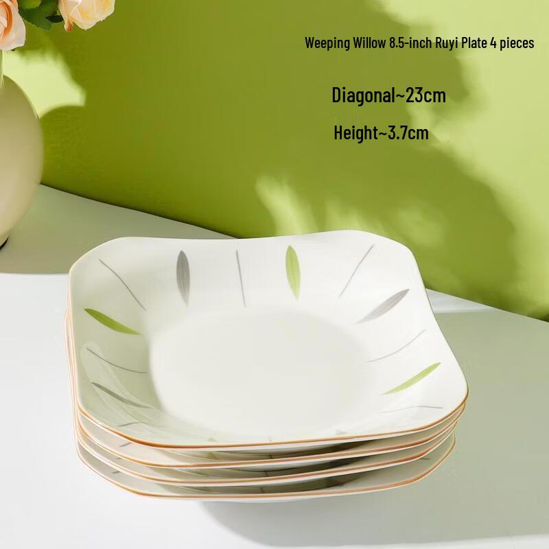 HANDUNYOU Willow Ruyi 8.5-inch Ceramic Dinner Plates (Set of 4)