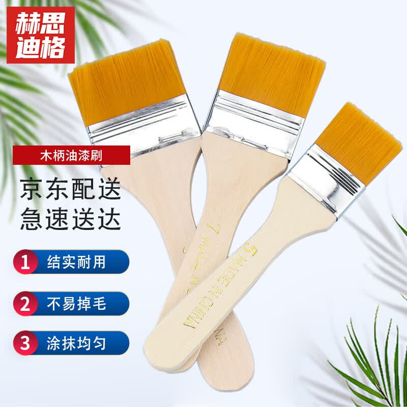 Hesidige JG-292 12-Piece Nylon Flat Paint Brush Set