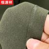 Hengyuanxiang Men's Wool-Silk Blend Half-Zip Polo Shirt