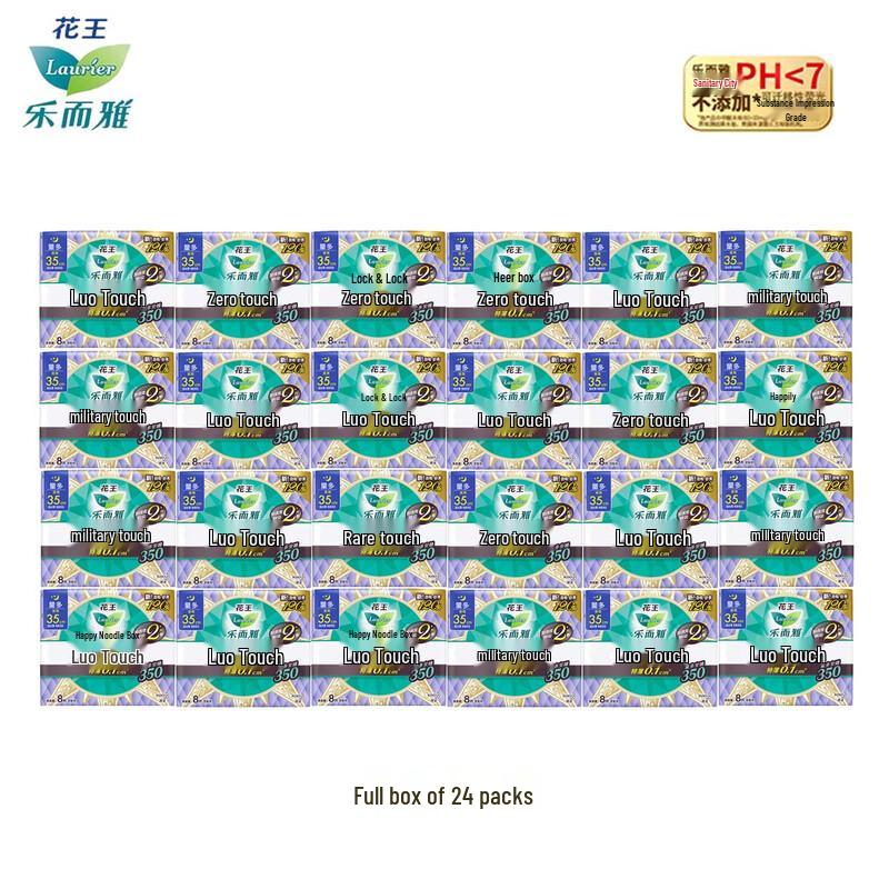 

Kao Laurier Zero Feel Ultra-Thin Night Sanitary Pads with Wings