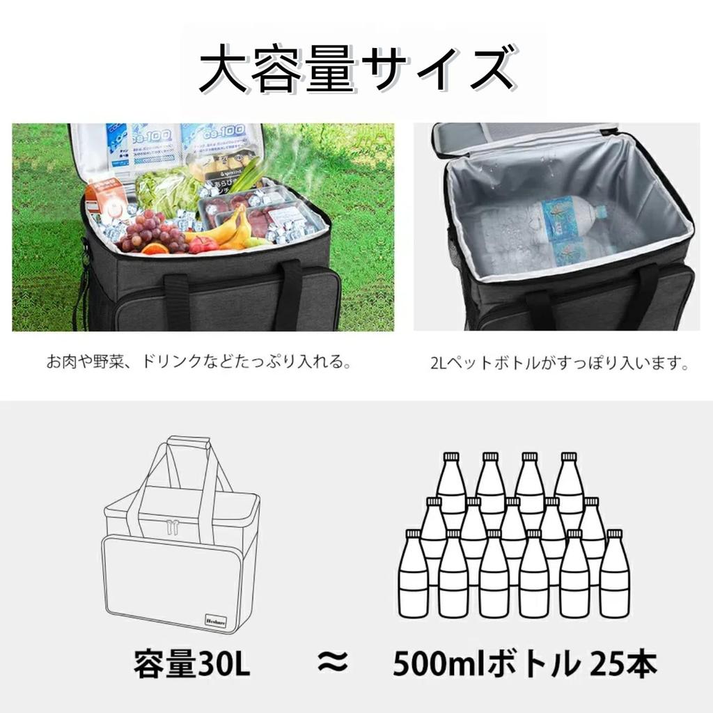 MiLifeStyle 30L Insulated Cooler Box, Large Capacity, Insulated, Cold Retention, Waterproof, Lightweight, Handheld or Shoulder Strap, Perfect for