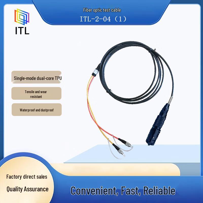 

ITL Fiber Optic Connector and Cable Assemblies