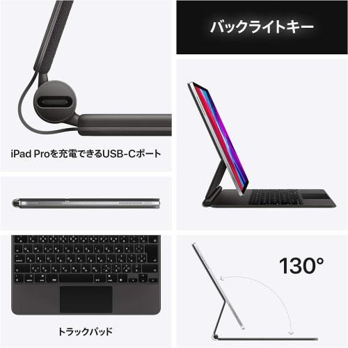 [Refurbished Product] Magic Keyboard for Apple 11-inch iPad Pro (4th Generation) and iPad Air (5th Generation) - Japanese - Black MXQT2J/A (Refurbishe