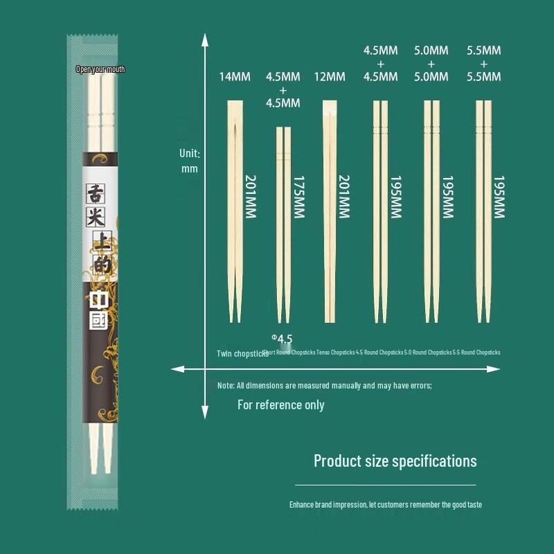 

Miaoyunuo Thickened Disposable Bamboo Chopsticks