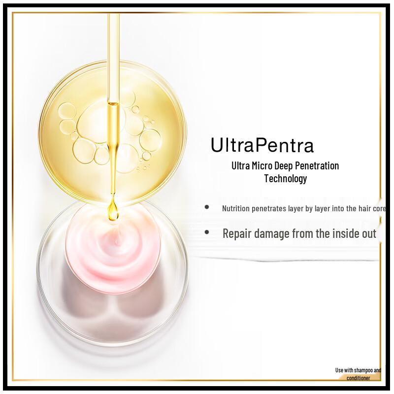 Pantene Emulsion Repair Shampoo