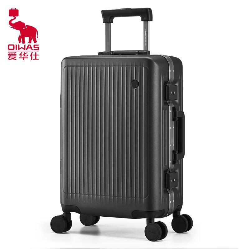 OIWAS Wanderer Series Aluminum Frame Wet/Dry Luggage