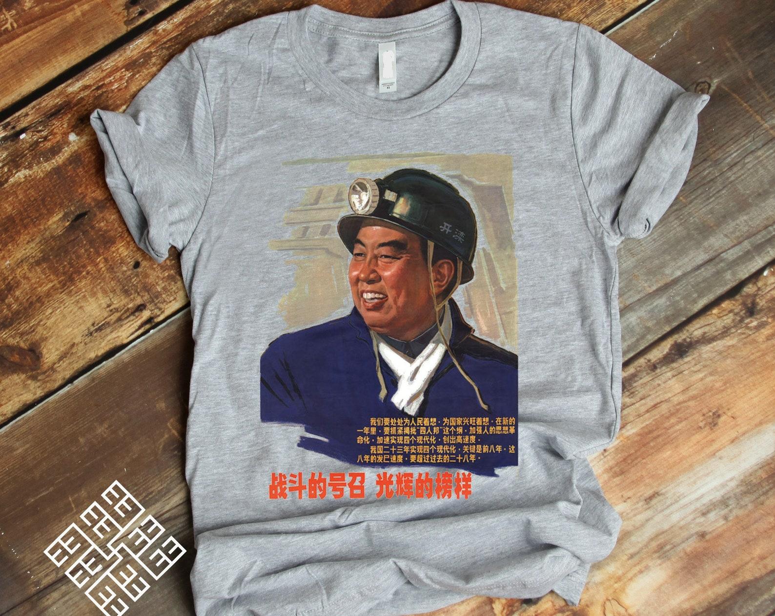 Coal Miner Tee Shirt, Vintage Chinese Propaganda Poster T shirt, China Communism Propaganda Gift, Miner Shirt 4XL