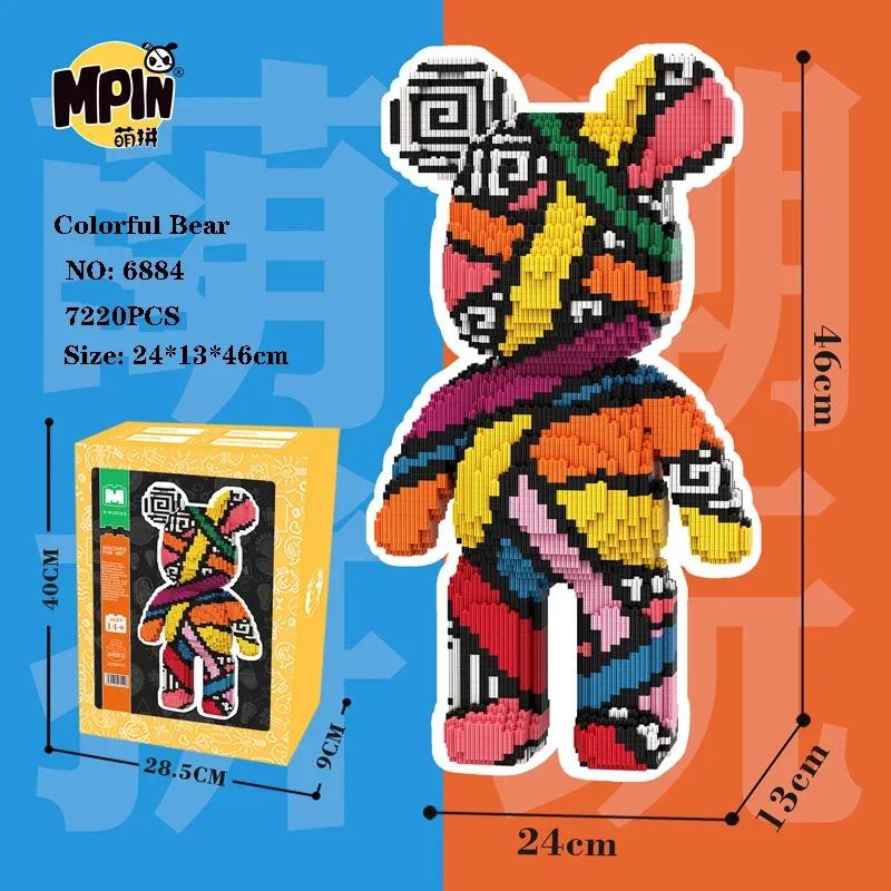 46cm Fluid Art Bear Building Blocks Kawaii Violent Bear Half Anatomy Bear Brick Figure Model Mini Bricks Toys for Birthday Gift