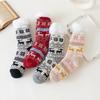 Warm Thermal Lining Non-Slip Floor Socks Anti-Slip Grip Thermal Winter Socks  Winter Season