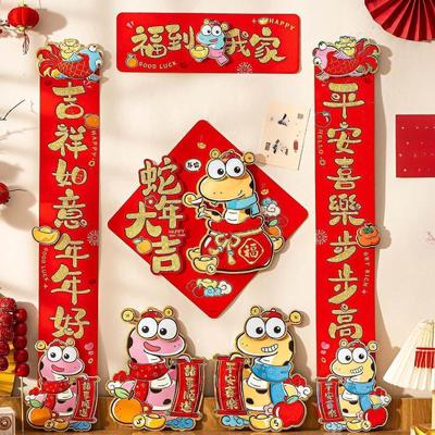 Chinese Lunar Year Decoration Couplets of The Snake Decor Chunlian Traditional Window