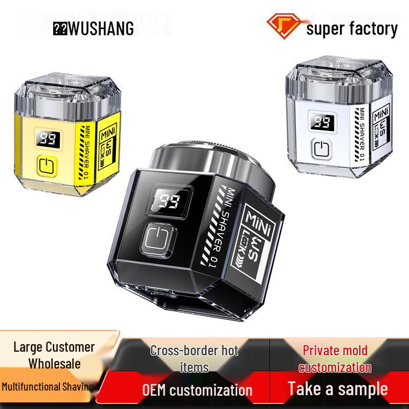 

Многофункциональная электрическая бритва Tide Play для мужчин: Портативная, умная бритва двойного назначения жёлтый