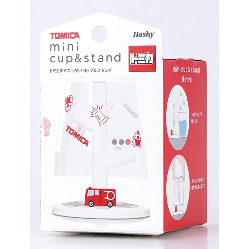 Hashy Mini Gargle Cup and Stand Fire Truck Tomica TC-3552