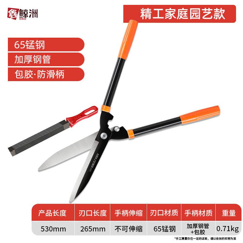 Садовые и газонные секаторы Xinjingzhou One Size