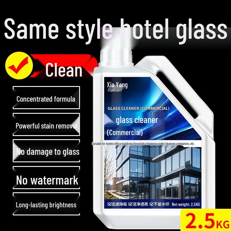 XIAYANG Commercial Glass Cleaner 2.5kg