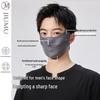 JIUMU Men's Ice Silk Sun Protection Mask