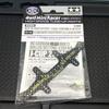 Mini 4WD HG Carbon Multi Wide Rear Stay 2020 Gold Print [Limited Edition] (1.5mm) J-CUP