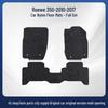 Nylon Velour Floor Mats for Roewe 350 (2010-2017) Models
