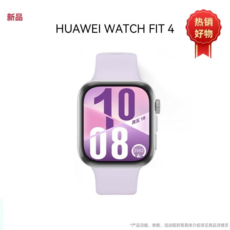 Huawei Watch Fit 4 Smartwatch (CN version)