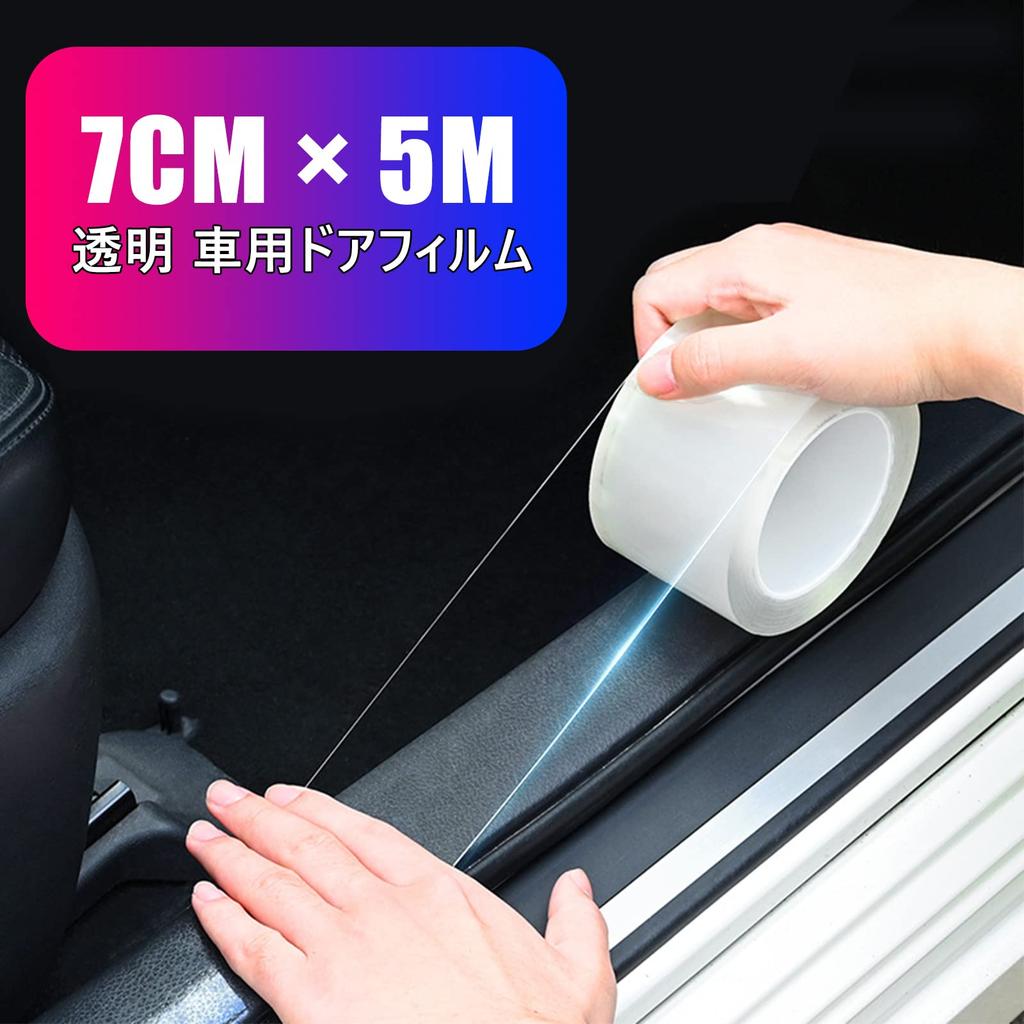 LIKENNY Car Door Body Protection Car Door and Transparent Special Adhesive Car Wrapping Film Wide x Film, Tape-on Film, Tape-on Protection, Dustproof,