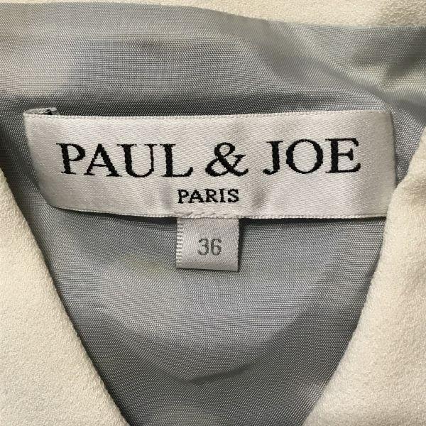 PAUL & JOE 100% Silk Polka Dot Short Sleeve Dress/Women’s Size S/36/Blue Tone/Side Zip Collared(USED)