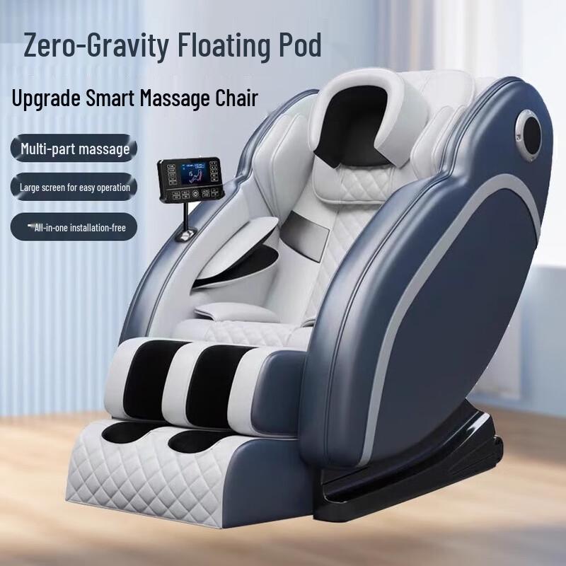 Xiaomoshi Space Capsule Electric Massage Chair
