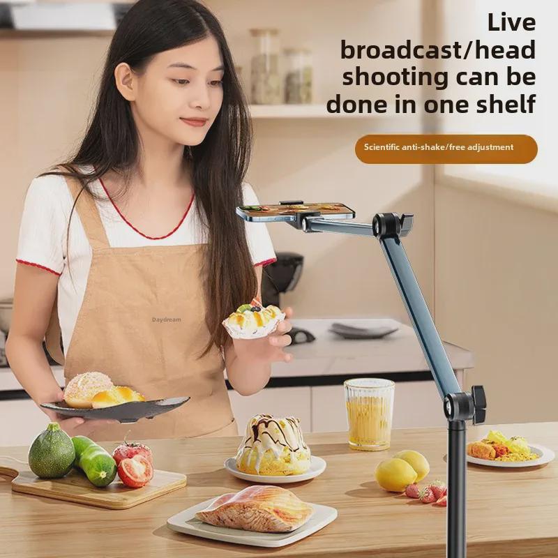 Adjustable Floor-Standing Phone Stand with 360-Degree Rotation for Live Streaming and Overhead Shooting