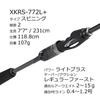 AbuGarcia Salty Stage Prototype Kurodai XKRS-772L+