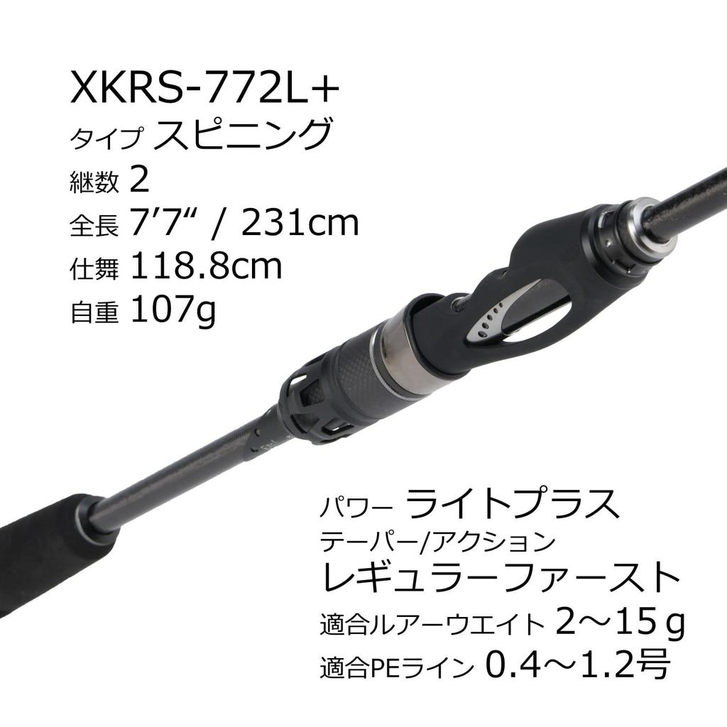AbuGarcia Salty Stage Prototype Kurodai XKRS-772L+