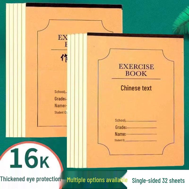 16k Language Workbook for Grades 3-6: Kraft Paper Practice Notebook for Primary & Junior High Students (4th & 5th Grade)