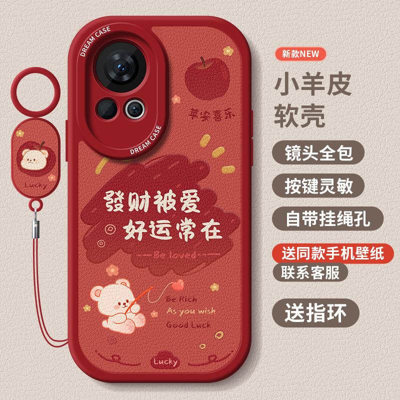 Applicable to Huawei nova12 mobile phone case 13pro protective case all-inclusive 12ultra soft silicone anti-drop and anti-drop.