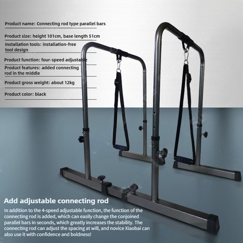 79-101CM High Parallel Bars Multi-function Fixed Push-ups Facility Muscle Trainer Adjustable Multi-exercise Rack