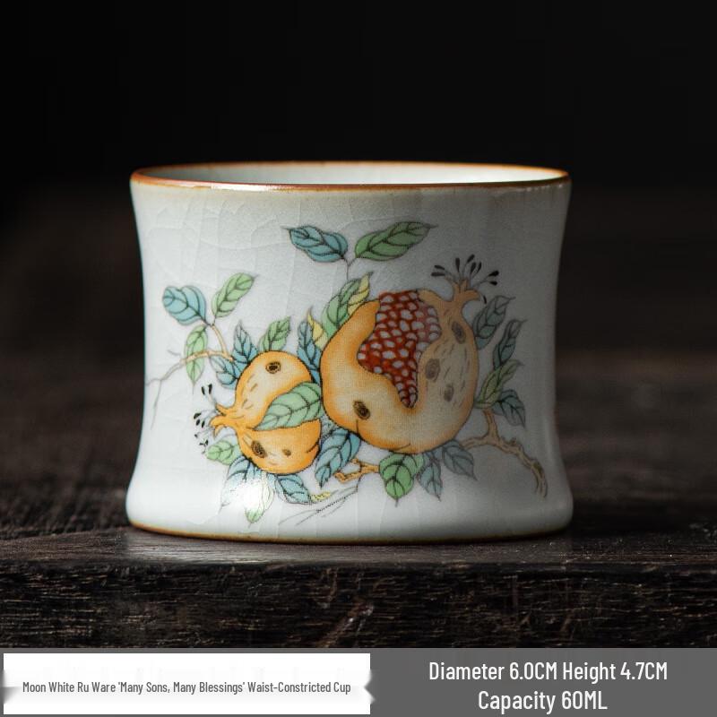 Zhinianhua Ru Kiln Ceramic Gongfu Teacup