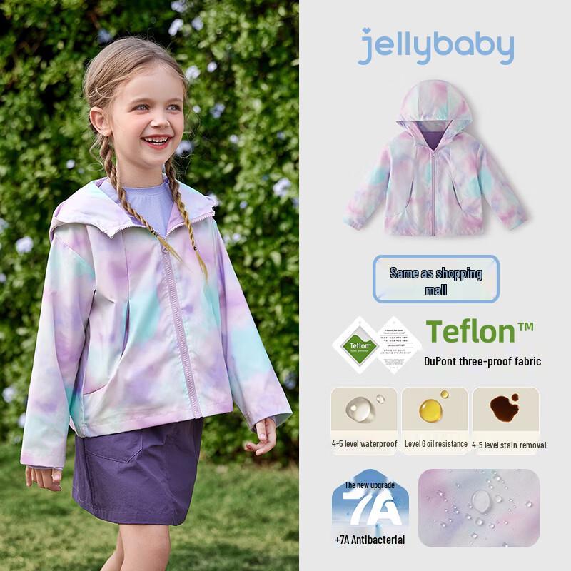 JELLYBABY Girls Gradient Hooded Jacket 130