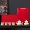 Company Merchandise Kung Fu Gourd Tea Set One Pot Four Cups New Chinese Tea Set Business Souvenir Printing