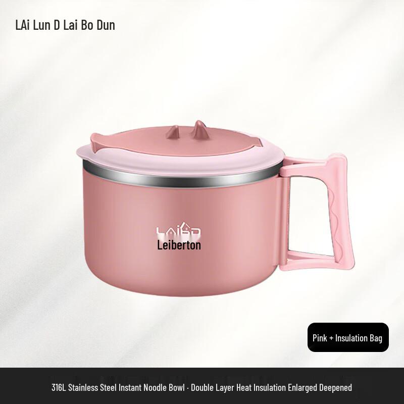 Laiboton 316L Stainless Steel Drainable Instant Noodle Bowl