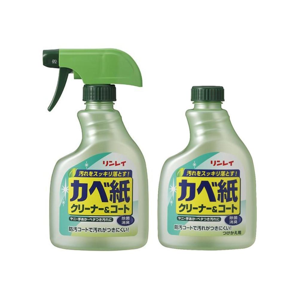 Rinray Wallpaper Cleaner  Coat Main Bottle 400ml  Refill 400ml