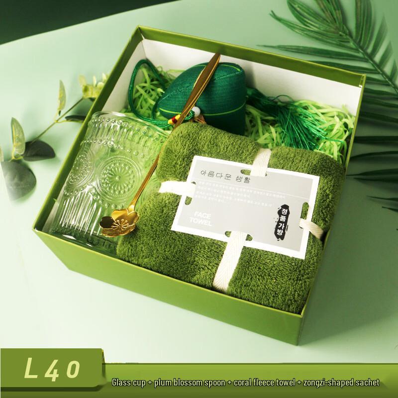 Festival Gift Water Cup Set