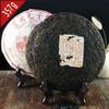 2014 Yr Ji Xing Čajový kůň Ancient Road Ripe Puerh 357g Shu Pueh Tea Cake 357g