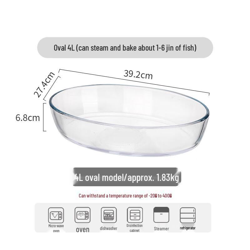 High Borosilicate Glass Oval Baking Dish Oval 4L
