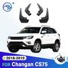 For Changan CS75 2018- Mudflaps Splash Guards Mudguards Mud Flaps Fender Car Accessories