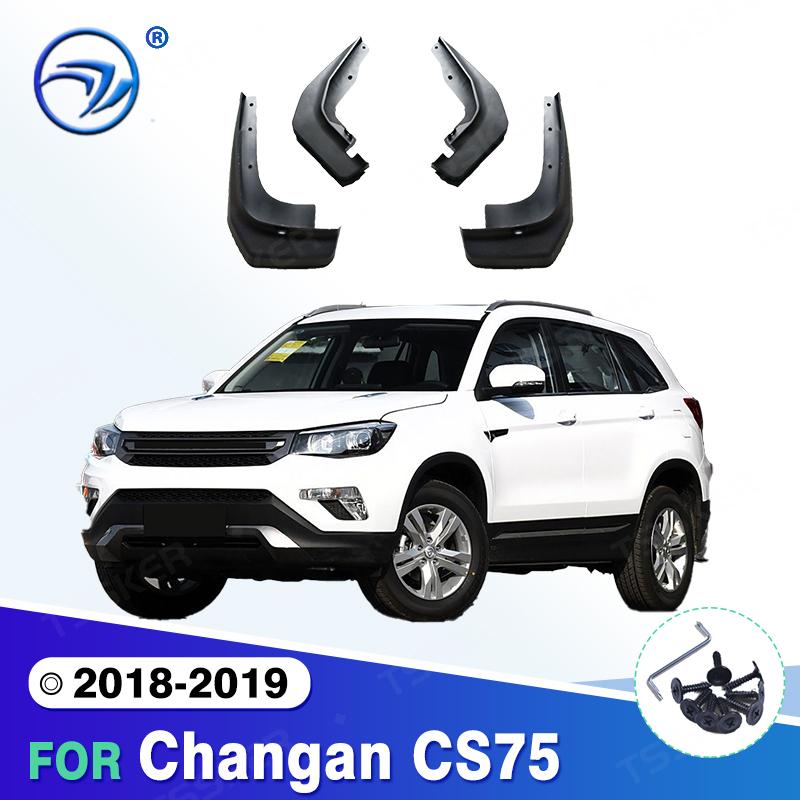 For Changan CS75 2018- Mudflaps Splash Guards Mudguards Mud Flaps Fender car Accessories 2018-2019