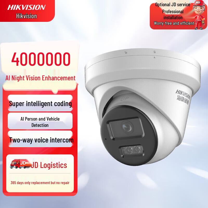 

Hikvision 4MP 2K HD Dual-Light Full-Color PoE Dome Camera with Two-way Audio CN plug (adapter included)