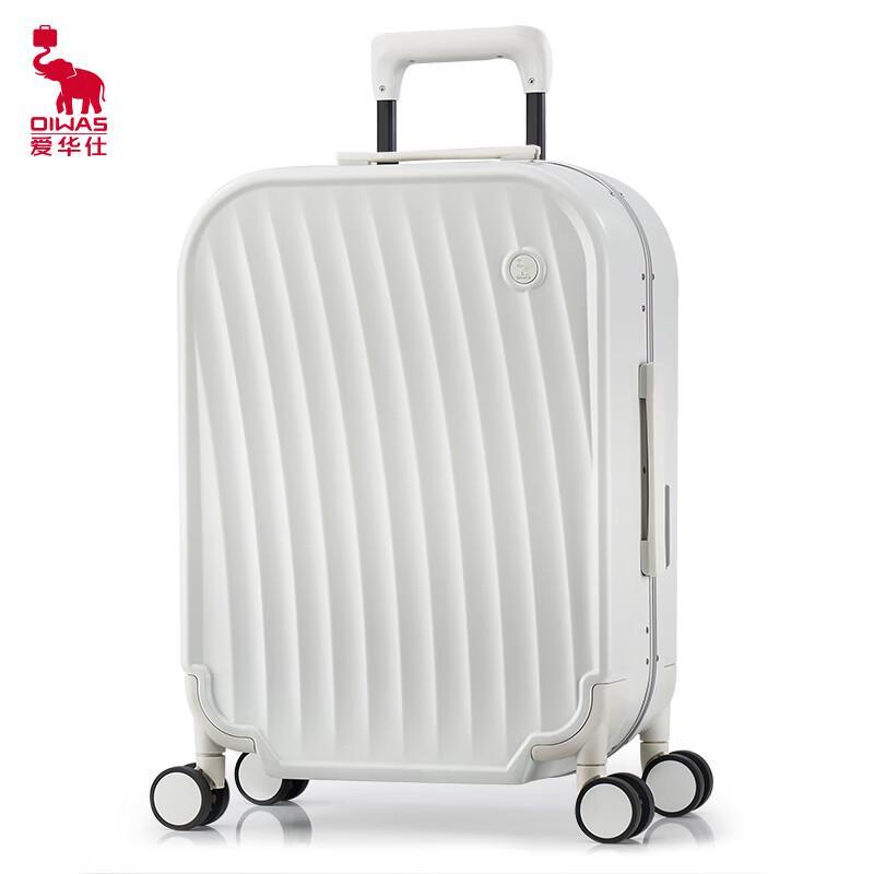 OIWAS OCX6666 Aluminum Frame Carry-On Suitcase