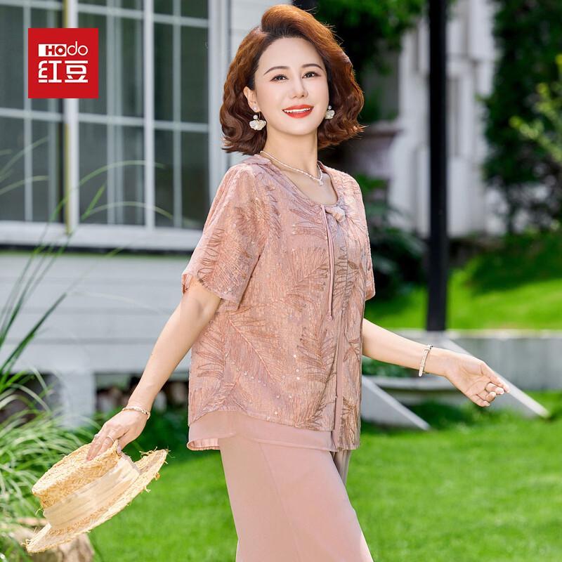 Hodo New Chinese Style Mom's Summer Two-Piece Set